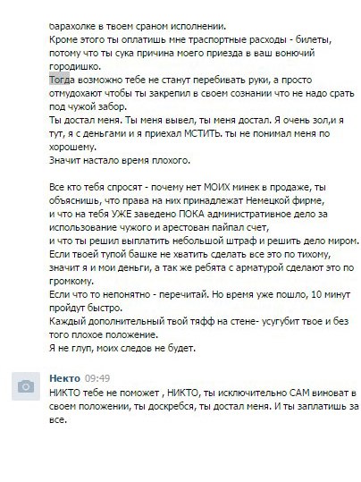 Открыть даркнет