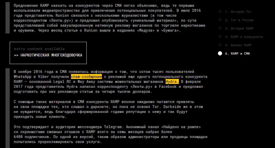 Kraken домен